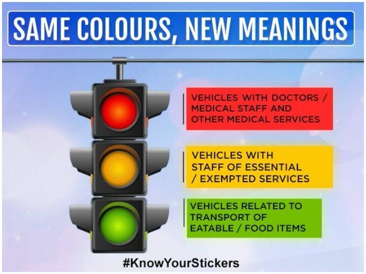Mumbai Police has released color-coated stickers, know which sticker will be installed on which car in Maharashtra मुंबई की सड़कों पर गाड़ी लेकर निकल रहे हैं तो पहले पढ़ लें ये खबर