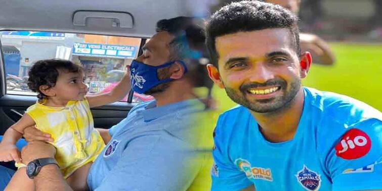 IPL 2021: Delhi Capitals Ajinkya Rahane Urges Fans To Wear Mask With A Sweet Picture Of His Daughter Ajinkya Rahane on coronavirus: মেয়ের সঙ্গে ছবি, করোনা মোকাবিলায় কী বার্তা দিলেন রাহানে?