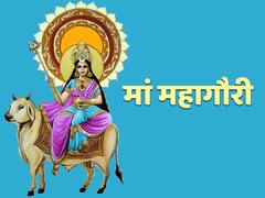 Navratri Maha Ashtami 2021: आज चैत्र नवरात्रि की महाअष्टमी, कन्या पूजन का जानें शुभ मुहूर्त, कथा, मंत्र और पूजा विधि