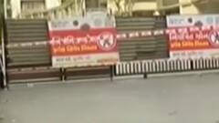 Ahmedabad:શહેરના કયા વિસ્તારોને માઈક્રો કન્ટેઈમેન્ટ ઝોનમાં કરાયા સામેલ,જુઓ વીડિયો