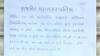 Rajkot:બેકાબુ સંક્રમણને અટકાવવા મનપા અને પોલીસે શું કરી કાર્યવાહી?,જુઓ વીડિયો