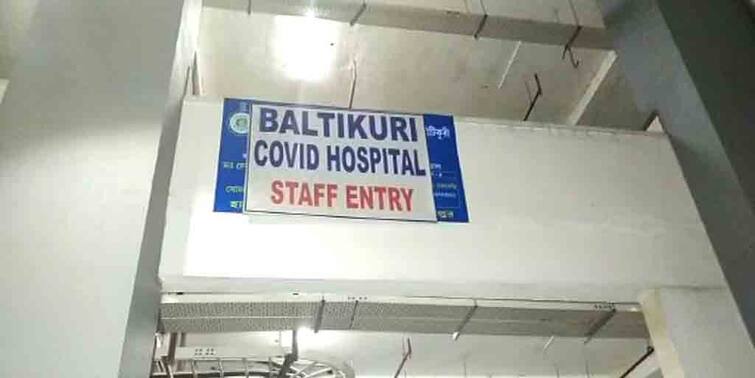 Dasnagar Baltikuri Hospital Howrah Body Covid-19 patient swapped alleges family Dasnagar Corona Crisis: করোনায় মৃত রোগীর দেহ বদলের অভিযোগ হাওড়ার সরকারি হাসপাতালের বিরুদ্ধে