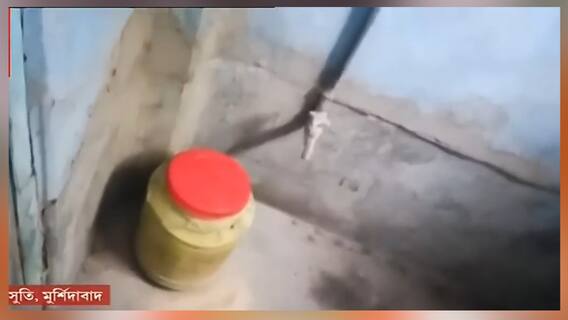 West Bengal Election 2021: মুর্শিদাবাদের সুতিতে মিলল জার ভর্তি বোমা