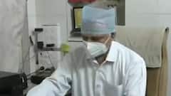 Rajkot:કોરોનાકાળમાં ડો.રઘુવીર જોશીની ઉદારતા,કેટલા રૂપિયાની ફીમાં કરે છે દર્દીઓની સારવાર?,જુઓ વીડિયો