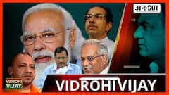 Coronavirus India Update: Modi Government- State Governments से Covid-19 रोक पाने में कहां हुई चूक?