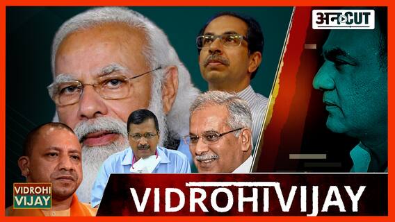 Coronavirus India Update: Modi Government- State Governments से Covid-19 रोक पाने में कहां हुई चूक?