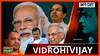 Coronavirus India Update: Modi Government- State Governments से Covid-19 रोक पाने में कहां हुई चूक?