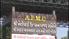 સૌરાષ્ટ્રના સૌથી મોટા માર્કેટિંગ યાર્ડમાં કોરોનાના કારણે સ્વૈચ્છિક બંધ, જુઓ વીડિયો