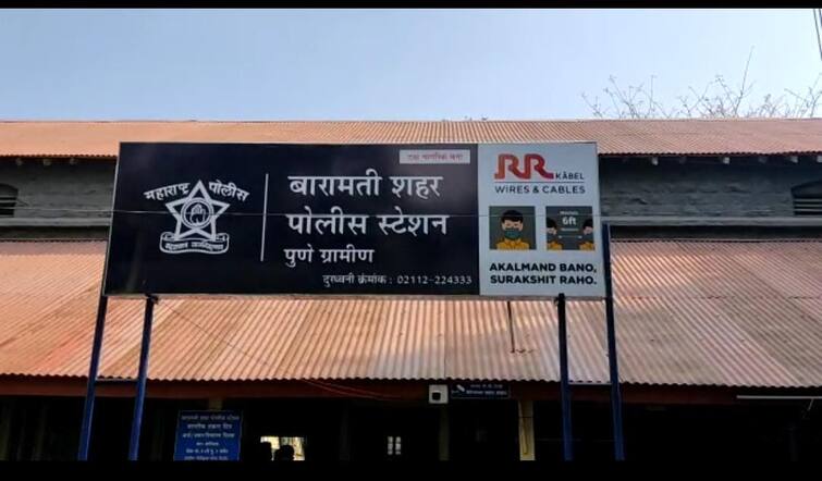 Action taken against 5 accued for threaten to  hotel operators in Baramati under Mocca बारामतीत हॉटेल चालकाकडे खंडणी मागणाऱ्या 5 जणांवर मोक्का अंतर्गत कारवाई