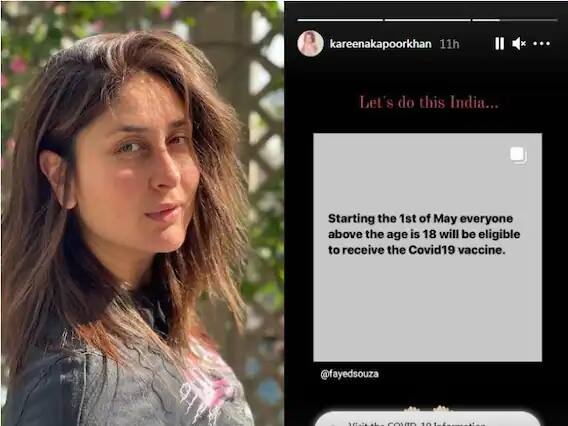 अभिनेत्री करीना कपूरने आपल्या इन्स्टा स्टोरीमध्ये 'Let's do this' असं सांगत लवकरात लवकर लस घ्यावी असं आवाहन केलंय.