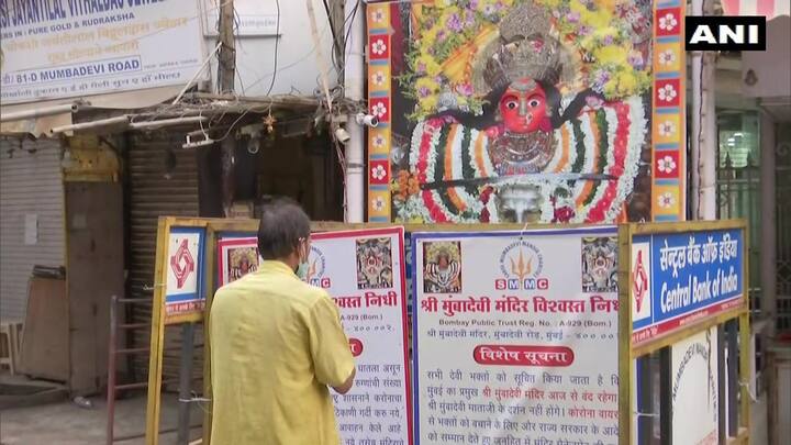 मंदिर बंद असल्यामुळं बाहेरुनच देवीच्या छायाचित्रापुढे, कळसाकडे पाहत शक्य त्या परीनं भाविकांनी श्रद्धासुमनं अर्पण केली.