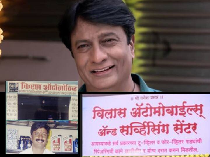 Mulgi Zali Ho fame actor Vilas Patil aka Kiran Mane share his journey of struggle खऱ्या आयुष्यातला प्रसंग जेव्हा पडद्यावर साकारला जातो... 'किरण ऑटोमोटिव्ह' ते 'विलास ऑटोमोबाईल्स', जबराट संघर्षाचा भन्नाट प्रवास!