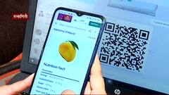 ग्राहकांची फसवणूक टळणार, QR-Code ने आंब्यांची विक्री, आंबा कुठून, कुणाच्या बागेतून आला हे समजणार!