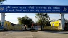 Rural News | माझं गाव माझा जिल्हा | राज्याच्या कानाकोपऱ्यातील बातम्यांचा आढावा | 20 एप्रिल 2021