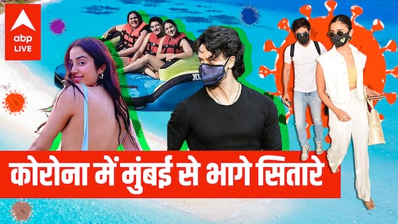 Fans lose cool after actors head to Maldives before lockdown