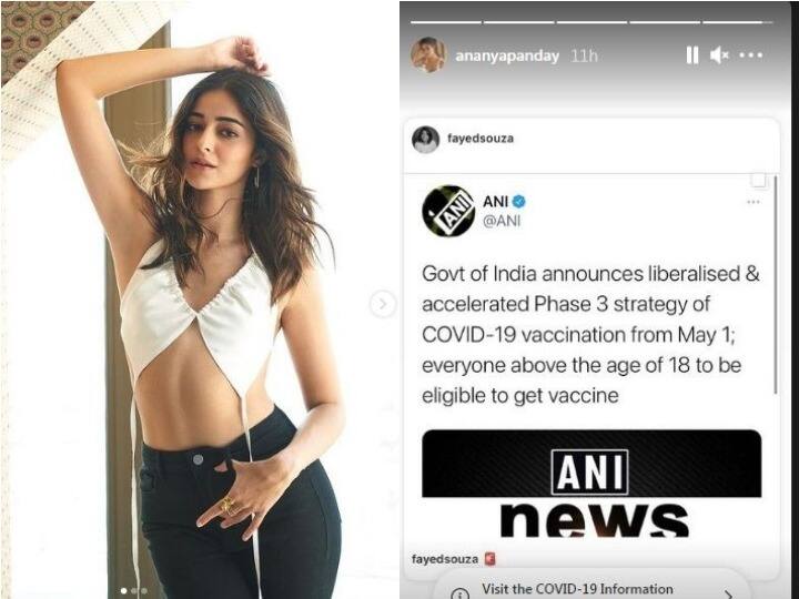 'स्टूडेंट ऑफ द ईयर 2' से अपने करियर की शुरुआत करने वाली एक्ट्रेस अनन्या पांडे ने भी सरकार के इस कदम की सराहना की है.