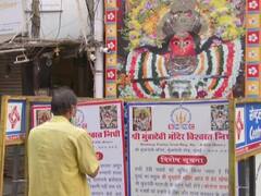 Navratri Maha Ashtami  | संकटकाळी तुची तारी भक्तांना माते