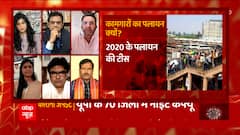 Rubika Liyaquat और BJP प्रवक्ता Gaurav Bhatia के बीच तीखी बहस | Hunkaar