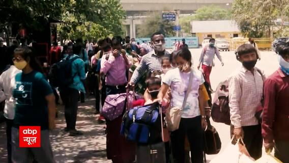Delhi में Lockdown लगते ही शुरू हुआ पलायन का दौर, प्रवासी मजदूरों का फिर छलका दर्द | Matrabhumi