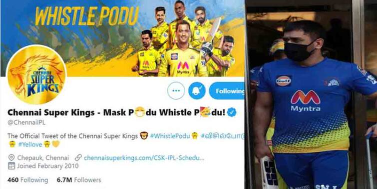 IPL 2021: CSK change the name of their twitter handle to make people aware of the importance of wearing masks CSK on IPL: মাস্ক পরে 'হুইসল পোডু', ট্যুইটারে সচেতন করছেন ধোনিরা