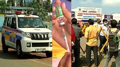 Mumbai Covid Vaccination | मुंबईतील BKC लसीकरण केंद्रावर लसींचा पुन्हा तुटवडा