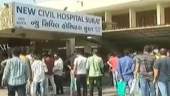 Surat: નવી સિવિલ હોસ્પિટલની બહાર આજે કેટલા અપાશે રેમડેસિવીર ઈન્જેક્શન,જુઓ વીડિયો
