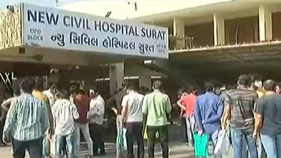 Surat: નવી સિવિલ હોસ્પિટલની બહાર આજે કેટલા અપાશે રેમડેસિવીર ઈન્જેક્શન,જુઓ વીડિયો