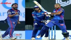 DC vs MI, Innings Highlights: বলে মিশ্র-ব্যাটে ধবন, পাঁচবার হারার পর মুম্বই-বধ দিল্লির