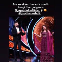 Indian Idol 12 में जया प्रदा को देख खुश हो जाएंगे आप, खूबसूरती और डांस बना देंगी फिर से दीवाना
