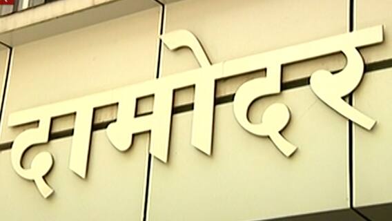 #Corona संचारबंदीमुळे नाट्यक्षेत्रातील कलाकार अडचणीत, कलाकार, तंत्रज्ञ, निर्मात्यांना आर्थिक फटका