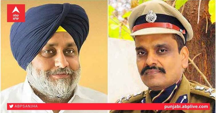 Sukhbir Badal was threatening IG Kunwar Vijay Pratap? Recommended to submit the Challan ਵੱਡਾ ਖੁਲਾਸਾ! ਆਈਜੀ ਕੁੰਵਰ ਵਿਜੈ ਪ੍ਰਤਾਪ ਨੂੰ ਧਮਕਾ ਰਹੇ ਸੀ ਸੁਖਬੀਰ ਬਾਦਲ? ਚਲਾਨ ਪੇਸ਼ ਕਰਨ ਦੀ ਕੀਤੀ ਸੀ ਸਿਫਾਰਸ਼