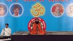 Yog Yatra: कपालभाति प्राणायाम के लाभ जानिए Baba Ramdev से