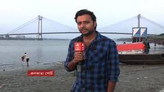 WB Election 2021: ভোটের মুখে কেমন আছে কলকাতা বন্দর? ঘুরে দেখলেন ইন্দ্রাশিস