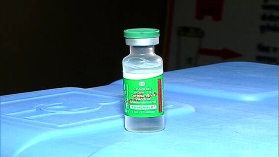 Covishield Vaccine Price : सीरम इन्स्टिट्यूटतर्फे पुढील 2 महिन्यांसाठी नवं दरपत्रक