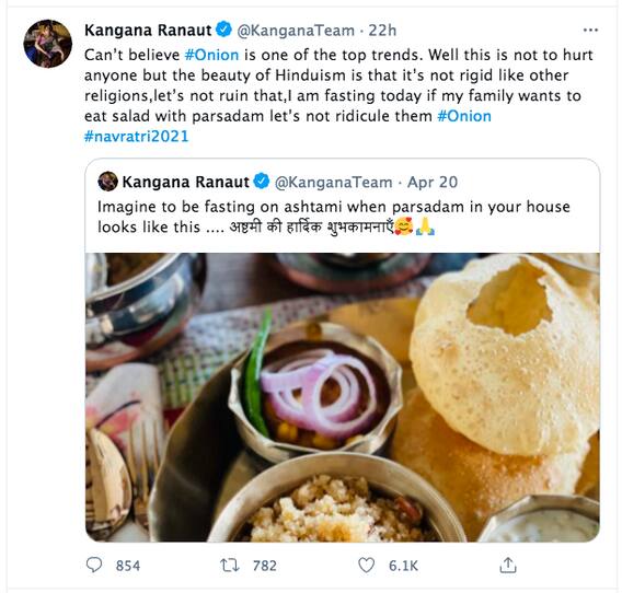 ਕੰਗਨਾ ਫੇਰ ਹੋਈ ਟ੍ਰੋਲ,ਪ੍ਰਸਾਦ ਦੀ ਥਾਲੀ ਚ ਰੱਖ ਦਿੱਤੇ ਪਿਆਜ਼