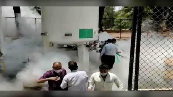 Nashik Oxygen Leak : रुग्णांच्या नातेवाईकांच्या संतप्त प्रतिक्रिया