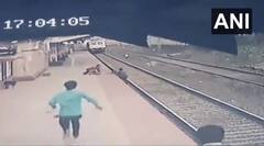 ਰੇਲਵੇ ਕਰਮਚਾਰੀ ਨੇ ਬੜੀ ਦਲੇਰੀ ਨਾਲ ਬਚਾਈ ਬੱਚੇ ਦੀ ਜਾਨ, ਮੰਤਰਾਲੇ ਵੱਲੋਂ 50,000 ਰੁਪਏ ਇਨਾਮ ਦਾ ਐਲਾਨ