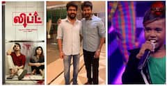 Biggboss Kavin In Lift | பிக்பாஸ் கவின் நடிக்கும் புதிய படத்தை பற்றி வெளியான சூப்பர் அப்டேட்..