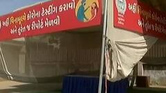 Ahmedabad: આ વિસ્તારમાં લોકો ટેસ્ટિંગ બૂથ પર કરી રહ્યાં છે આરોગ્યકર્મીઓનો વેઈટ,જુઓ વીડિયો
