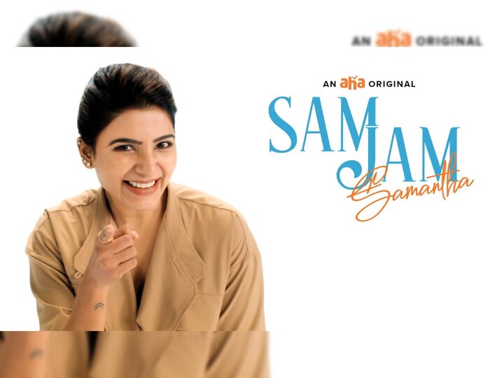 Samantha Akkineni | ”நிச்சயம் செய்வேன்” - பெண் ஆட்டோ ஓட்டுநருக்கு 12.5 லட்சம் மதிப்புள்ள காரை பரிசளித்த சமந்தா..