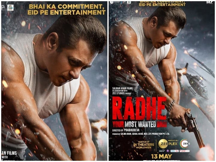 salman khan film Radhe: Your Most Wanted Bhai, releasing on multiple platforms worldwide सलमान खानचा 'राधे' थिएटरमध्ये प्रदर्शित करण्यासाठी नवी योजना, 13 मे रोजी अनेक प्लॅटफॉर्मवर रिलीज होणार