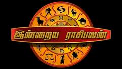 இன்றைய ராசிகளுக்கான துல்லியமான பலன்கள் (21-04-2021)