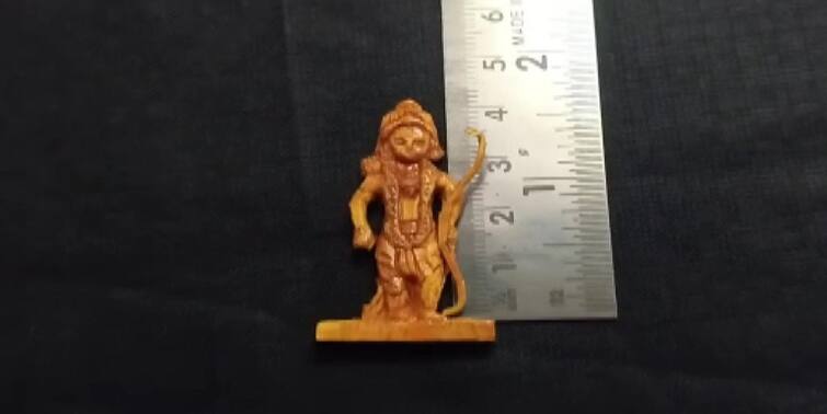 Odisha | Ganjam artist claims to have created world’s smallest statue of Lord Ram Odisha: উচ্চতা মাত্র ৪.১ সেন্টিমিটার, বিশ্বের সবচেয়ে ছোট রামের মূর্তি বানিয়ে চমকে দিলেন ওড়িশার শিল্পী !