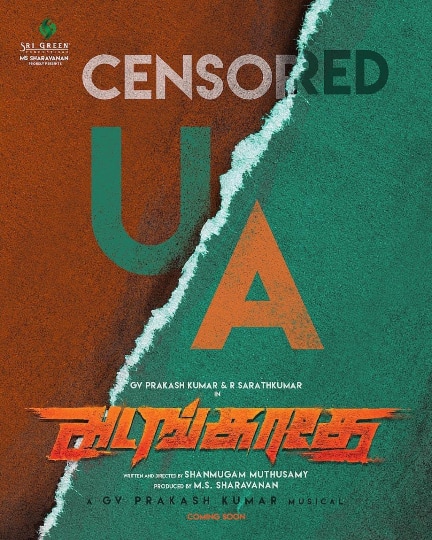new update on gv prakash  movie adangathey காசியில் படமாக்கப்பட்ட  ஜி.வி பிரகாஷின் ‘அடங்காதே’ - புதிய அப்டேட் என்ன?