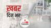 नासिक के अस्पताल में ऑक्सीजन लीक होने से 24 मरीजों की मौत | खबर दिनभर