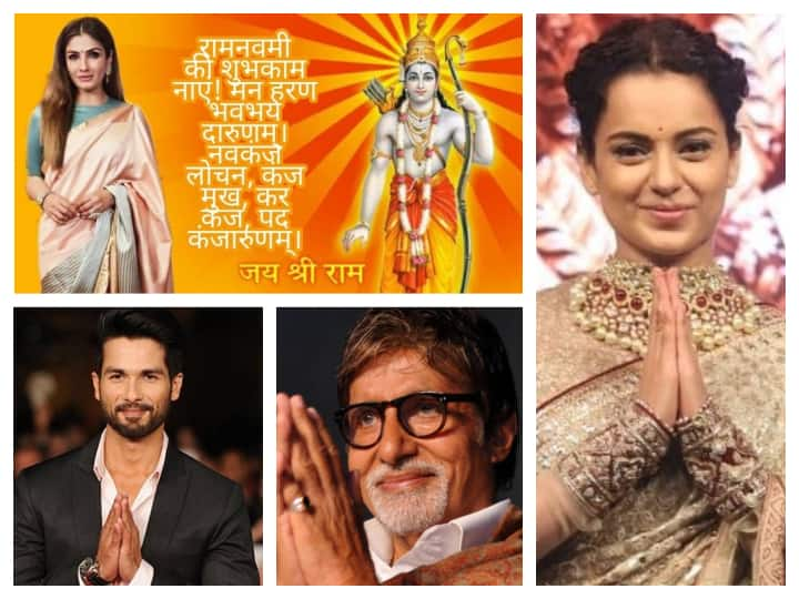 Ram Navami 2021: Amitabh Bachchan, Akshay Kumar, Kangana Ranaut, Shahid Kapoor & Other Bollywood Celebs Extend Greetings To Fans Ram Navami 2021: Amitabh Bachchan, Akshay Kumar, Kangana Ranaut, Shahid Kapoor & Other Bollywood Celebs Extend Greetings To Fans