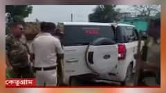 West Bengal Election 2021: কেতুগ্রামে বুথের মধ্যে 'আটক' BJP প্রার্থী, কেন্দ্রীয় বাহিনীর তৎপরতায় উদ্ধার