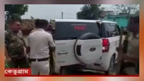 West Bengal Election 2021: কেতুগ্রামে বুথের মধ্যে 'আটক' BJP প্রার্থী, কেন্দ্রীয় বাহিনীর তৎপরতায় উদ্ধার