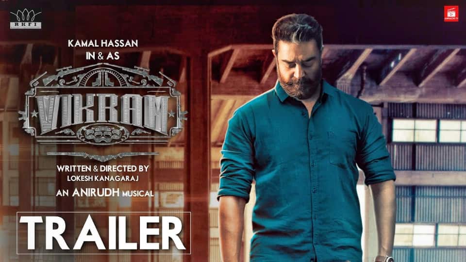 கமல்ஹாசனின் விக்ரம் படத்தில் இணைகிறாரா விஜய் சேதுபதி? ’ஆரம்பிக்கலாங்களா’ மோடில் ரசிகர்கள்..