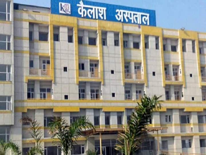 kailash hospital in noida also facing running out of oxygen नोएडा: कैलाश अस्पताल में भी ऑक्सीजन खत्म होने की कगार पर, नहीं हो रही है नए मरीजों की भर्ती
